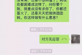 崇左专业要账公司如何查找老赖？